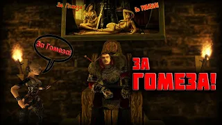 Gothic 1-3 No death // Готика 1-3 Без смертей - ЗА ГОМЕЗА, ДА-ДА!