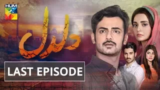 Daldal Last Episode HUM TV Drama