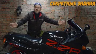 кавасаки ззр 1100 снимаю бензонасос чтоб хорошо запускался