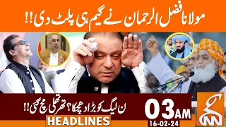 Maulana Fazl Ur Rehman Big Move!! | PTI in Action | News Headlines | 03 AM | 16 February 2024 | GNN