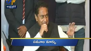 6 AM | Ghantaravam | News Headlines | 10th March 2020 | ETV Andhra Pradesh