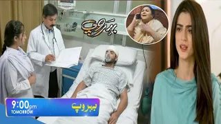 Behroop Episode 28 Promo | Zulfi ki Ma Ko Aya Heart Attack? | Behroop Episode 28 & 29 Teaser