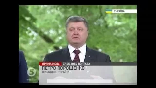 Коли Петро І рубав вікно до Європи, Україна Мазепи ходила туди через двері - Порошенко