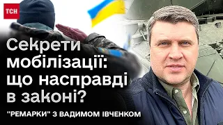 ❗ Якою насправді буде мобілізація? Нардеп Івченко про нові правила, пільги, покарання ухилянтів