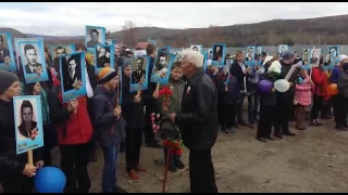 Амурская область, Тындинский район, село Соловьевск. Бессмертный полк - 2017