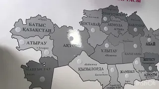 Қазақстан картасы пазл түрінде. Карта Казахстана на липучке