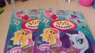 Второй победитель. Приз-альбом 100 наклеек My Little Pony the Movie. И еще о мини фигурках пони!!!!