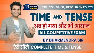 Time & Tense Class 1 for All Competitive Exams , SSC, CGL |  By Dharmendra sir | DSL English