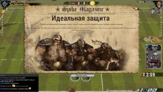 Blood BOwl 2. Скелетики - Высшие. ЧМ кол.