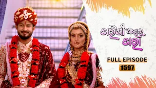 Tarini Akhira Tara | Full Ep 1597 | 10th April 2023 | Odia Serial – TarangTV