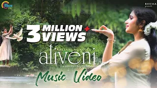 Aliveni Enthu Cheyvu Music Video | Kalyani Menon | Mahesh Raghvan | Jayaram Ramachandran