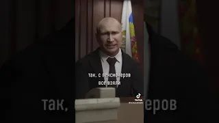 Кадыров просит донат у Путина 😁