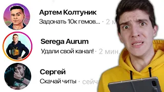 ЮТУБЕРЫ УПРАВЛЯЮТ МНОЙ В БРАВЛ СТАРС?!😲