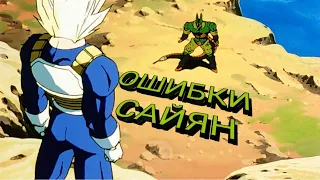 Драгонболл кратко 25 | Драгонболл обзор | Совершенный Селл| Dragonball Z