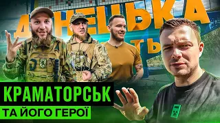 ДОНБАС: ультрас проти танків, підтримка Гвардіоли, загадковий завод УАФ, молодь проти рашизму