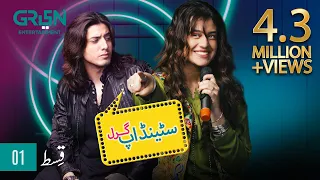 Standup Girl Episode 1 | Zara Noor Abbas | Danyal Zafar | [ Eng CC ] 21st Dec 2023 | Green TV