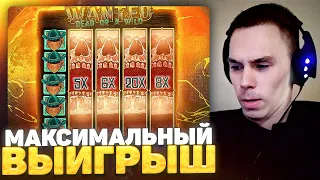 Жесткие заносы Монки в Wanted, Yeti 90k, Dork Unit