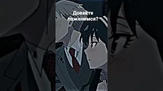 Йор и Лойд жэняться