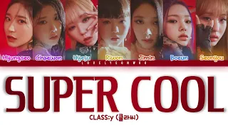 CLASS:y (클라씨) – SUPER COOL Lyrics (Color Coded Han/Rom/Eng)