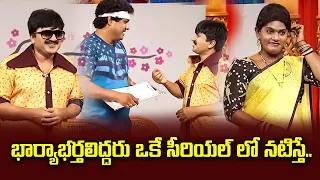 Rocket Raghava Top 5 Skits | Jabardasth | 20th May 2024 | ETV