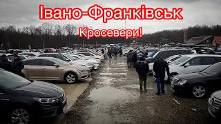 Автобазар Івано-Франківськ