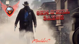 БУЙНЫЙ SEM | RDR 2 RP | WILD COUNTRY