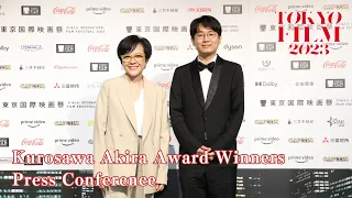 Gu Xiaogang, Mouly Surya Kurosawa Akira Award winners press conference 36th TIFF