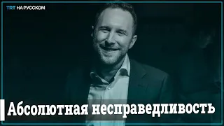 Просто поставьте евреев на место палестинцев - Майкл Брукс