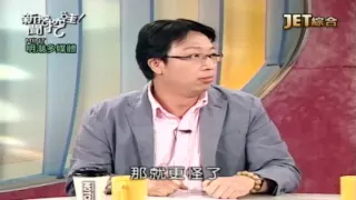 20160805 ch80 新聞挖挖哇 我的靈異經驗