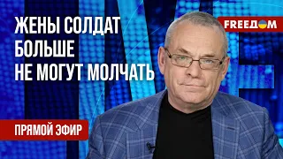 🔴 ЯКОВЕНКО на FREEДОМ: солдатские жены пожелали Путину "сгореть в аду"