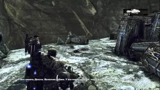 Прохождение Gears of War 2 (живой коммент от alexander.plav) Ч. 10