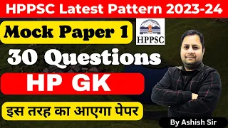 HPPSC Latest Exam Pattern ' Mock Paper 01 | Top 30 questions | HP GK  | HP Studies