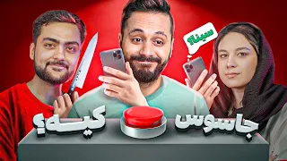 حدس بزن جاسوس کیه؟ | ناتو 🔪