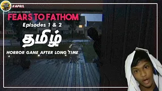 Horror Game after a long time | Fears to Fathom | Episodes 1 & 2 | Tamil | தமிழ்