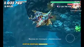 Клип Hungry Shark World Акула зомби  Монстр.