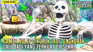 GAMER NOLEP TERISEKAI DIKUTUK JADI TENGKORAK OVERPOWER ‼️-alur cerita anime gaikotshu kishi season 1