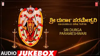 Sri Durga Parameshwari | Vijayadarshami Special Jukebox | Mookambike Devi Bhakti Geethegalu