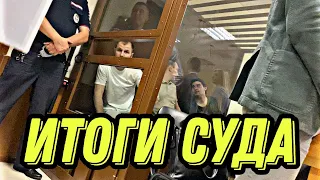 Да здравствует наш суд 👏👏👏