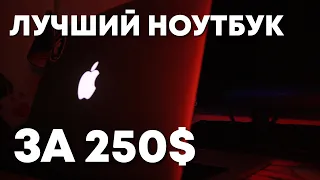 Мой "новый" MacBook Pro 13 (2015) - краткий обзор