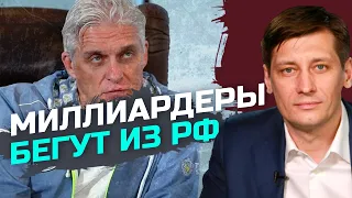 Российские бизнесмены не имеют влияния на политическую ситуацию — Дмитрий Гудков