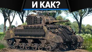 ПОЧЕМУ ТЫ ПРОИГРАЕШЬ в War Thunder