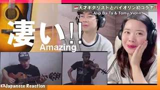 Japanese Couple Reaction Munajatku - Alip_Ba_Ta X Tomy Violin II Take From Home