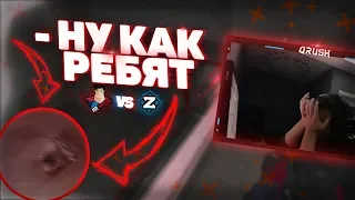 QRUSH С КОМАНДОЙ ИГРАЕТ КВАЛЫ НА 100000$ | HaMaSSe vs Zorka