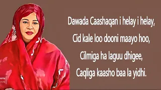 Hees Cawoy maalin baa la yiri | Khadro Daahir Cige