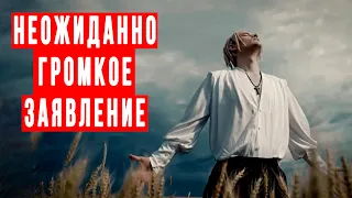 НЕОЖИДАННО! Shaman Сделал Захватывающе Громкое Заявление Своим Фанатам.