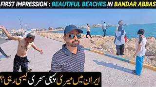 Roaming the Beaches of Iran in Bandar Abbas - Beautiful Persian Gulf