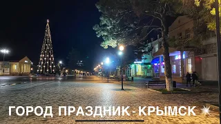 Обзор Крымска. Переезд в Краснодарский край на пмж⁉️  #обзор #краснодарскийкрай #зима #крымск