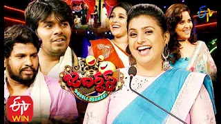 Jabardasth | Double Dhamaka Special  Episode | 7th February 2021 | Full Episode | ETV Telugu