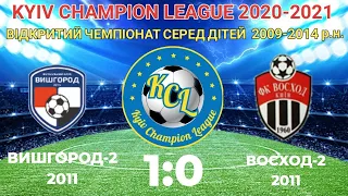 KCL 2020-2021 Вишгород-2 - Восход-2 1:0 2011