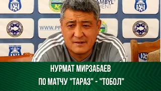 Мирзабаев о матче Тараз-Тобол